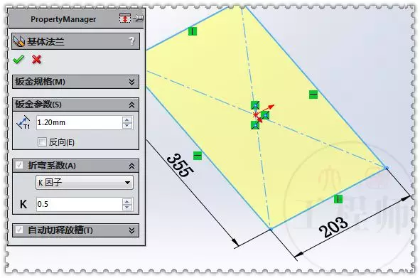 solidworks锥度怎么画